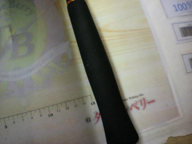 AWトーナメントPM潮流 30-330