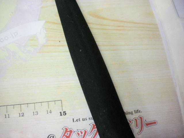 AWトーナメントPM潮流 30-330