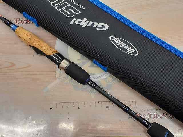 ガルプスティック GSS-605L TE BLUE