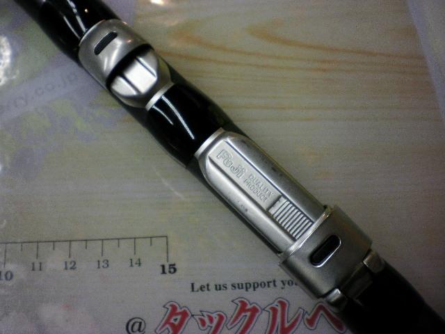 17ホリデー磯 1.5号530