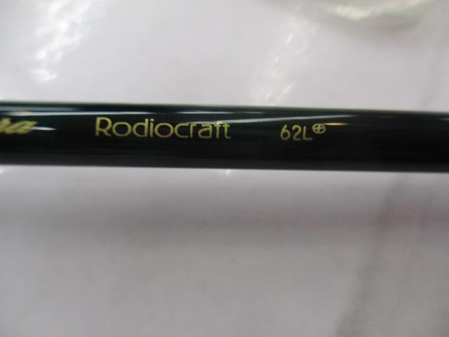 999.9フォーナインマイスター62L+キメラ