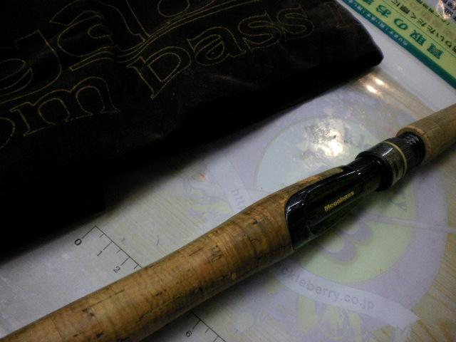 デストロイヤー F2-64XS(HT800)マットブラックブランクス