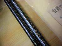 先鋭剣崎AR 60-270