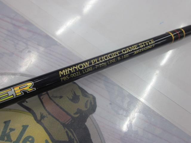 プレミアブロス PBS-902L