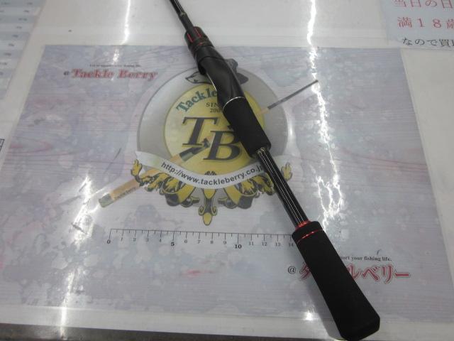 ゾディアス 264UL-S