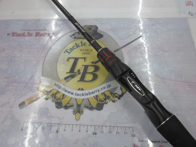 ゾディアス 168L-BFS