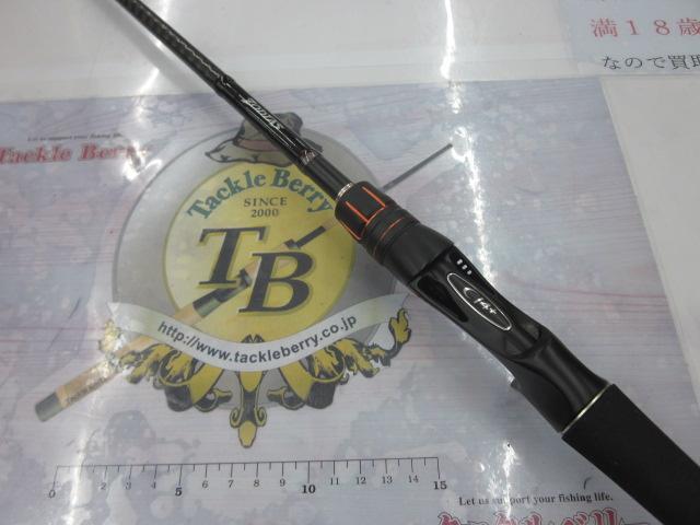 ゾディアス 1610MH