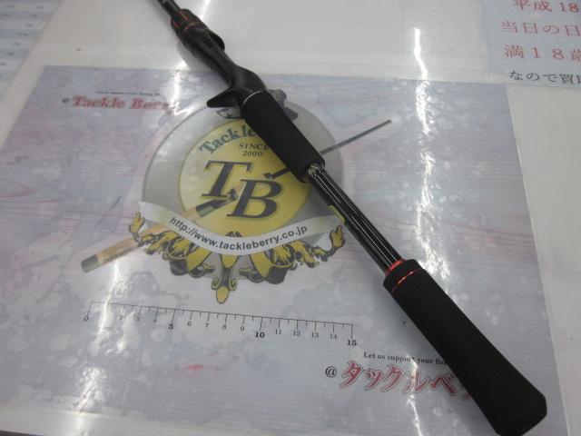 ゾディアス 1610MH