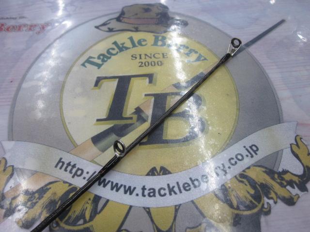 ゾディアス 1610MH