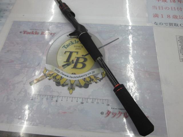 ゾディアス 1610ML