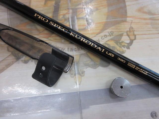 プロスペッククロダイUG 390