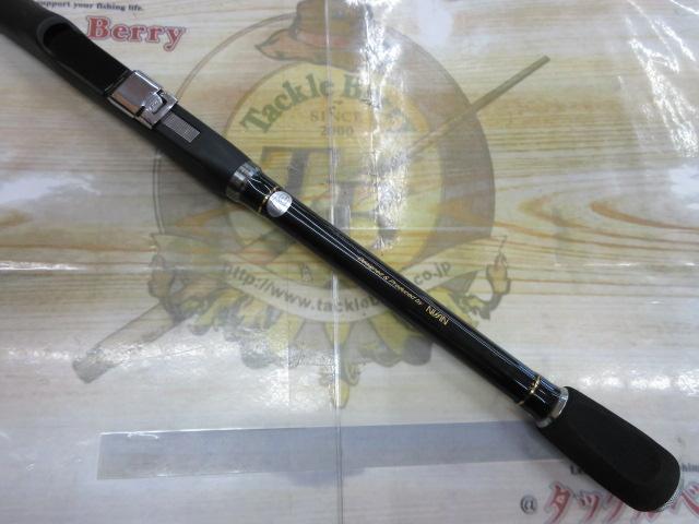 プロスペッククロダイUG 390