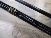 ルアーニスト 56UL