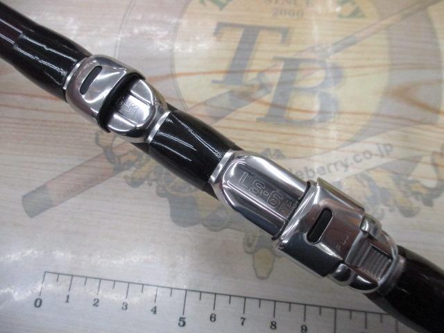 ホリデー磯R 2-350