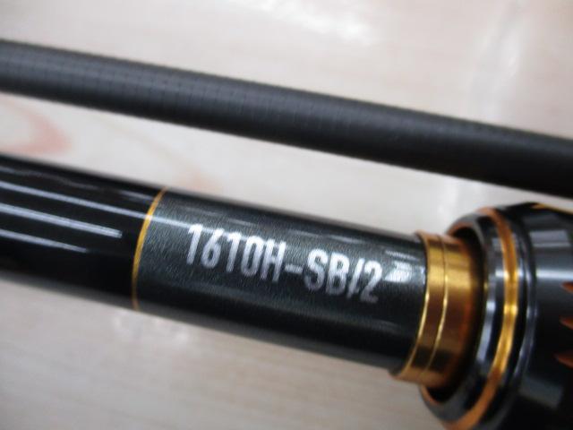 23バスワン XT+ 1610H-SB/2