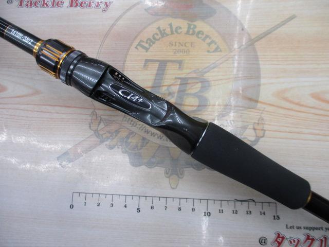 23バスワン XT+ 1610H-SB/2