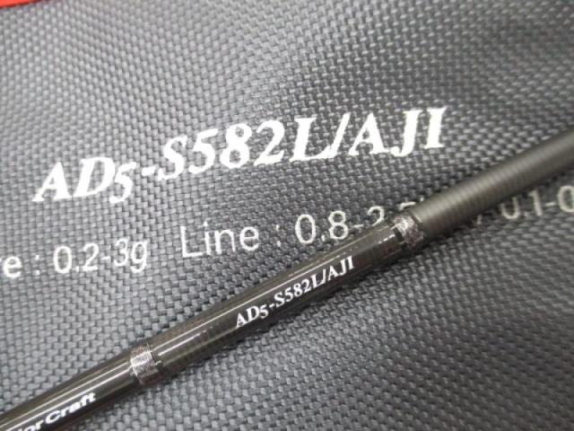 鯵道5G AD5-S582L/AJI
