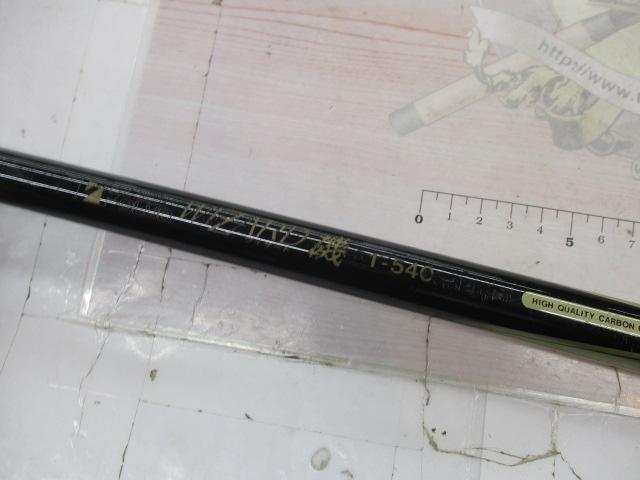 ウィザード磯1-540