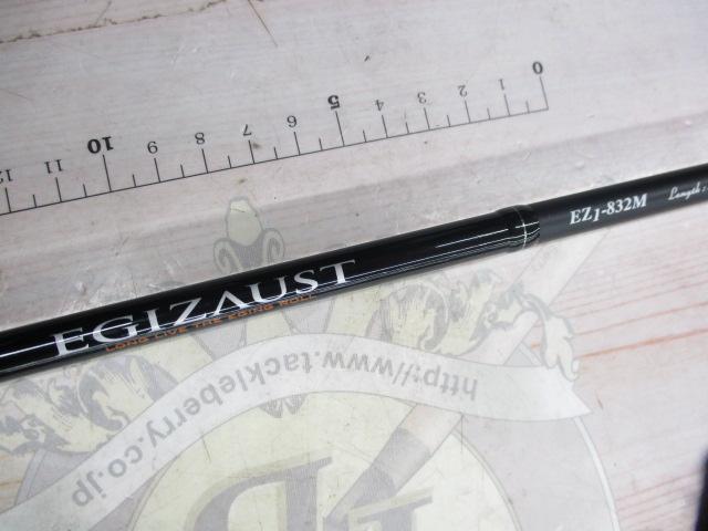 エギゾースト EZ1-832M
