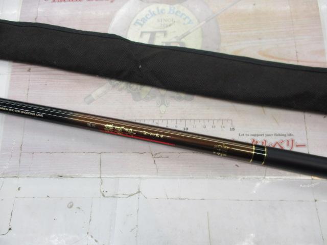 雅楓竿 硬調450ZM-C