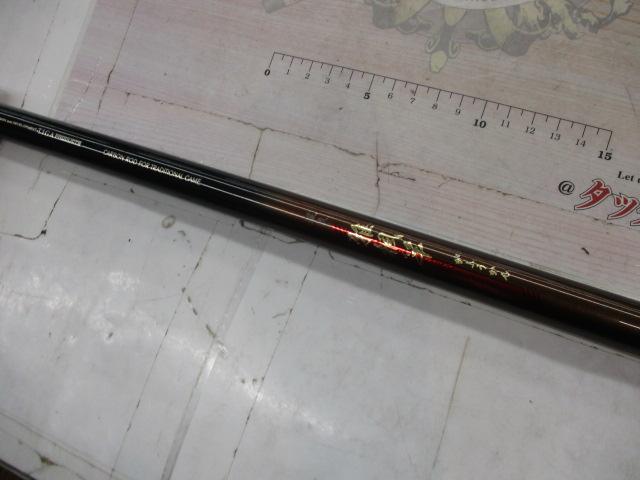 雅楓竿 硬調450ZM-C