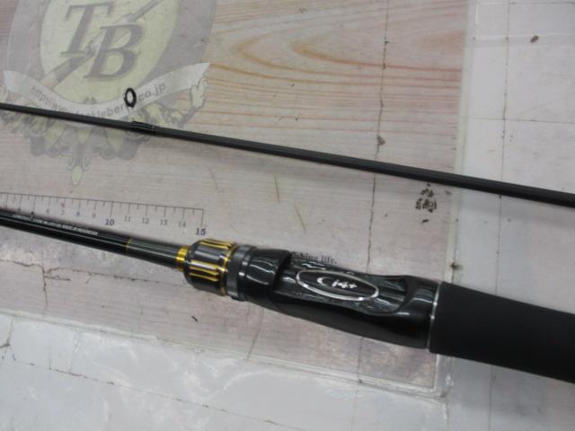 23バスワン XT+ 263L-2