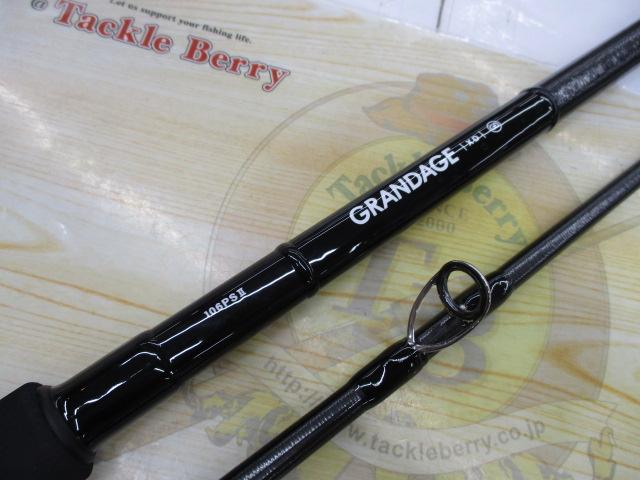 グランデージ XD106PS2