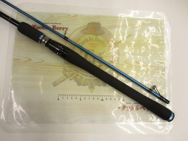 LCシャロー SWG-LC90S/ロングキャスト ブルー