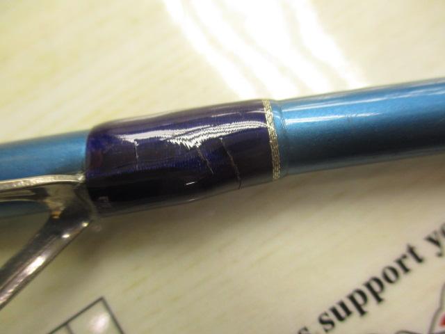 LCシャロー SWG-LC90S/ロングキャスト ブルー