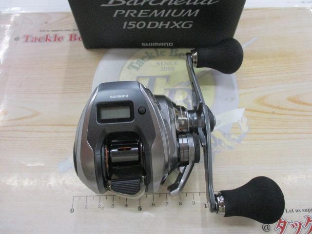 24バルケッタプレミアム 150DHXG
