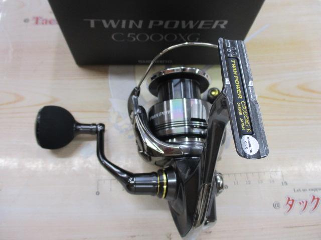 24ツインパワー C5000XG