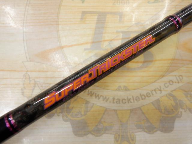 スーパートリックスター STC-69M