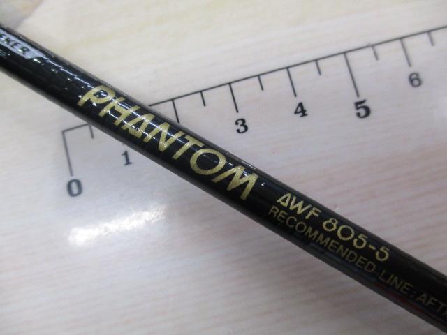 AWファントム AWF-805-5