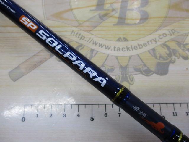 ソルパラ SPX-B702H/TACO