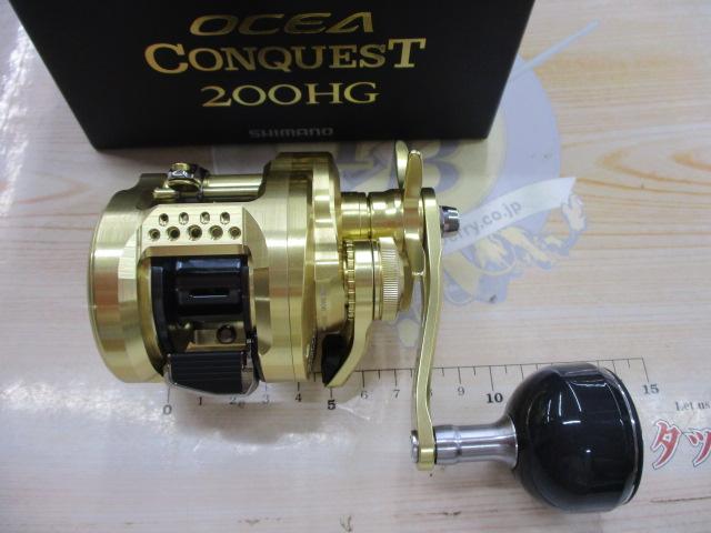 23オシアコンクエスト 200HG