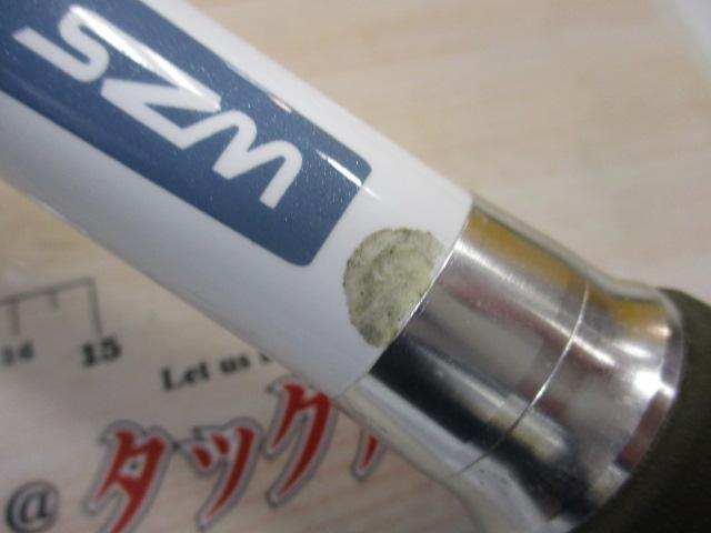 インナースルーマリンステージ船80-310