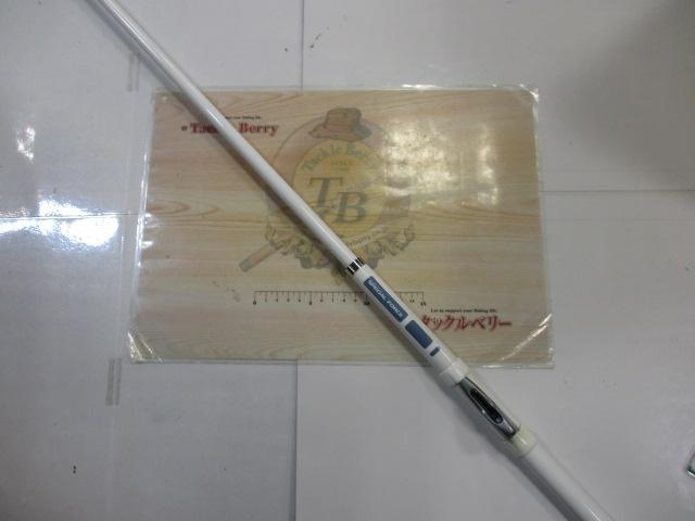 インナースルーマリンステージ船80-310