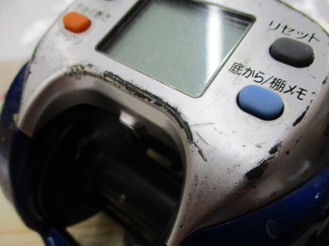 ハイパータナコン 500Fe