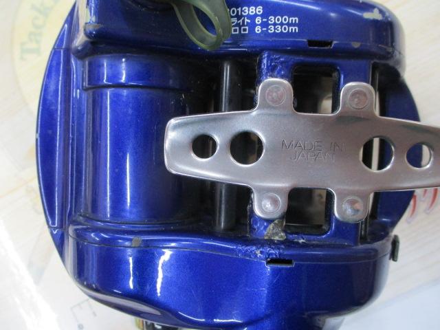 ハイパータナコン 500Fe