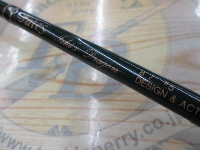 フェイテスイチズドラゴン8.7#5