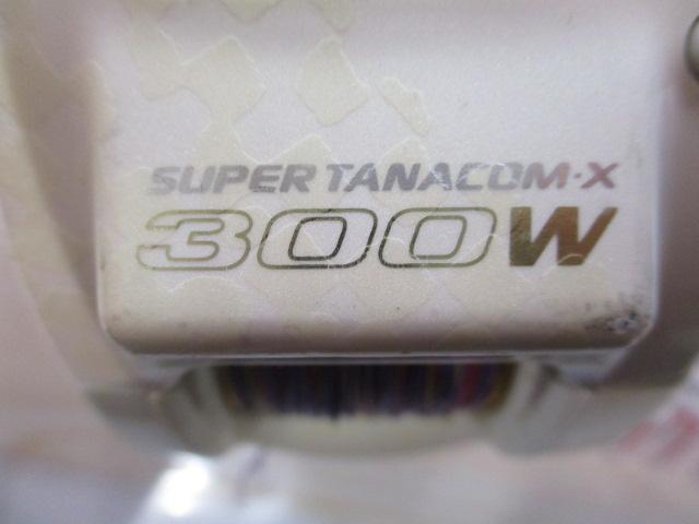 スーパータナコンX 300W