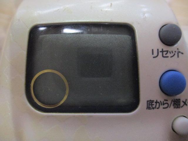 スーパータナコンX 300W