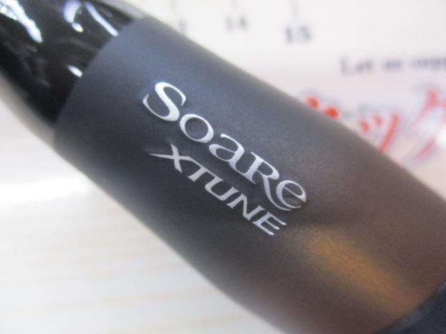 20ソアレエクスチューン S510SUL+-S