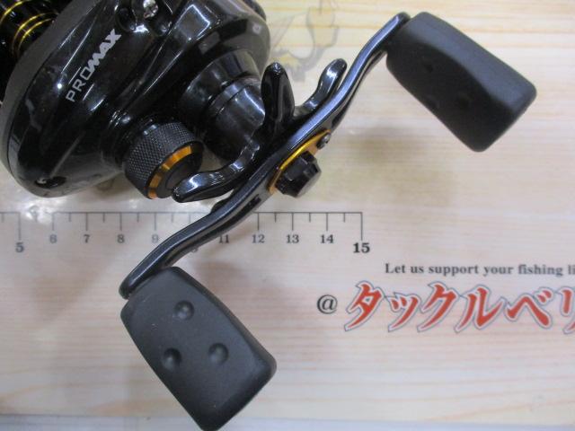 プロマックス(3rd)