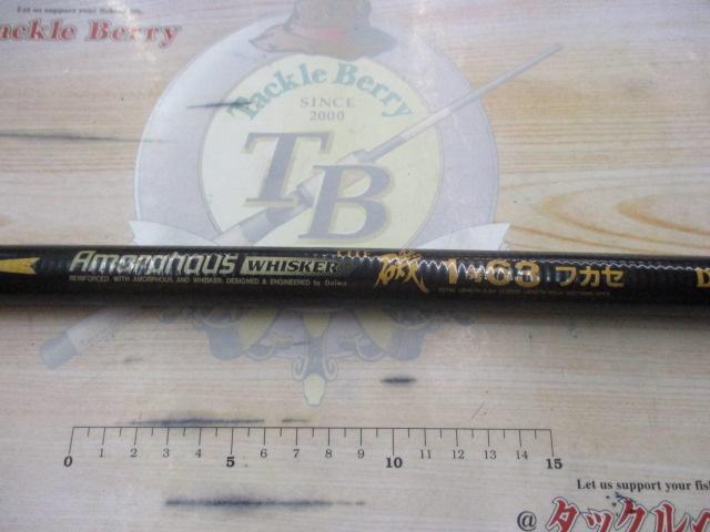 AWTHE磯 1号-63フカセ