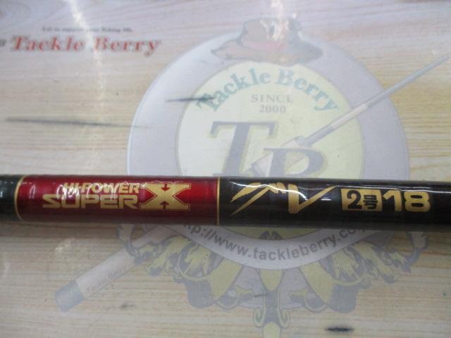 ハイパワーXスーパーグレ 2号18