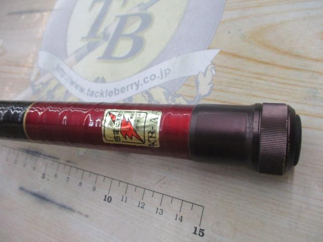 ハイパワーXスーパーグレ 2号18