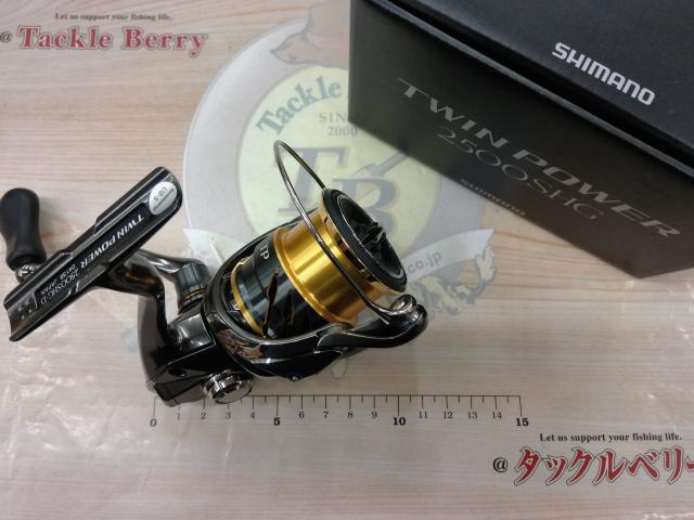 20ツインパワー 2500SHG