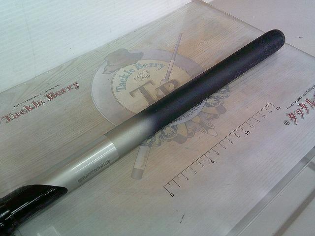 ハイパワーX潮時 3-630