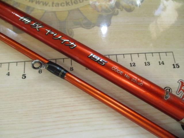 03海攻ヤリイカ 195